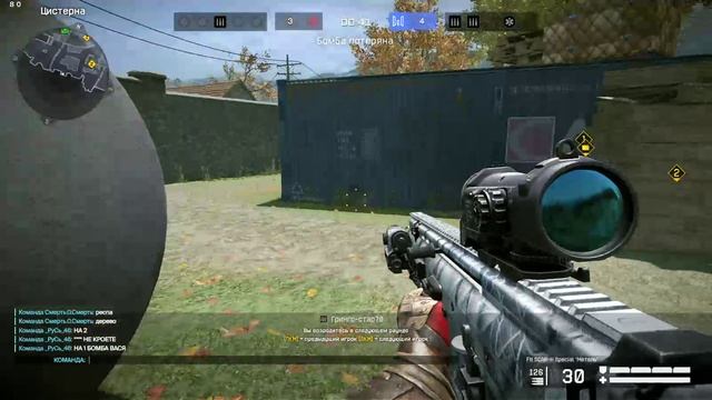 краттт  читак???? счет 19-5!!!!!! Warface 2025. Warface.