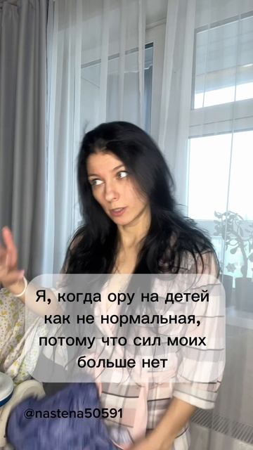 Голову лечи 😅 #юмор #скетч #смех #мама #мамавдекрете #декрет #муж #ссора #семья