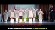 "Праздник тундры". Ансамбль "Соцветие" | ГОЛОС РОССИИ