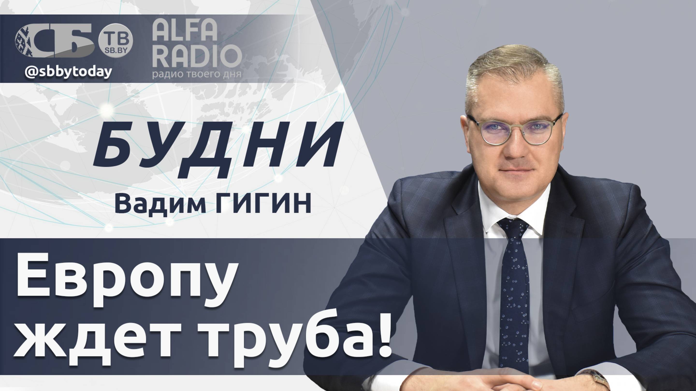 Чего ждать от переговоров России и США, что подписали Путин и Лукашенко, Дуда просит ядерное оружи