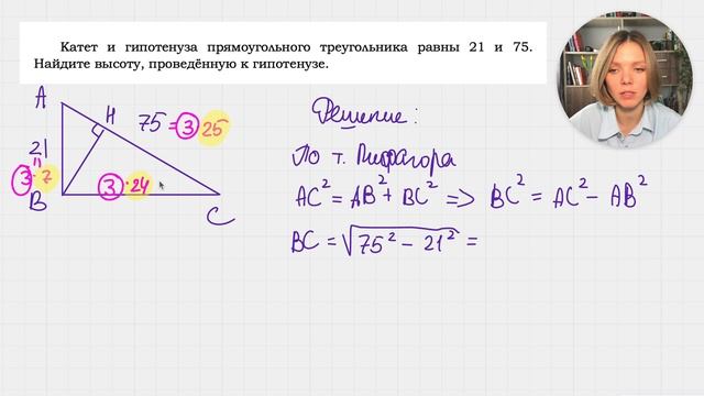 зад 2