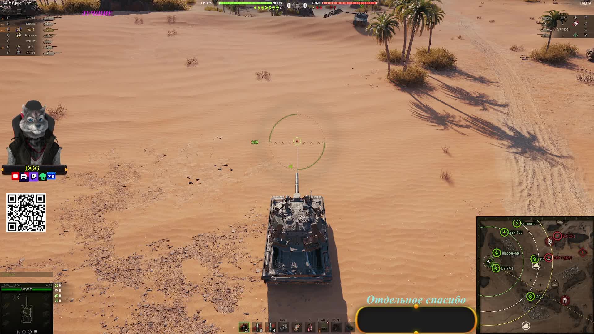 Присоединяйся.