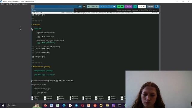 презентация лаба 5