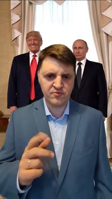 #нормализация отношений между Россией и США