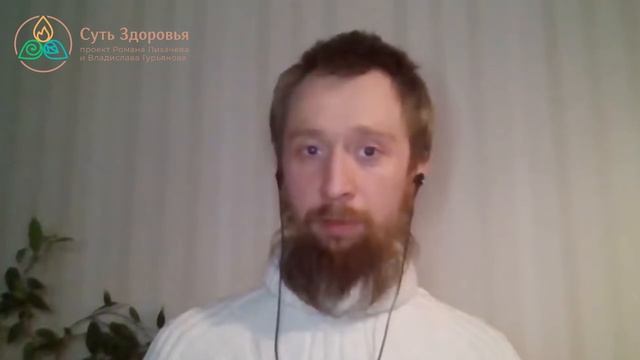 Плохой запах тела на диете. Почему это хорошо