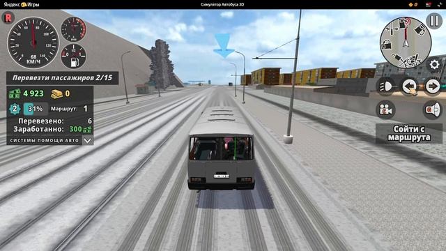 Симулятор Автобуса 3д