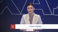Киске Телеузек