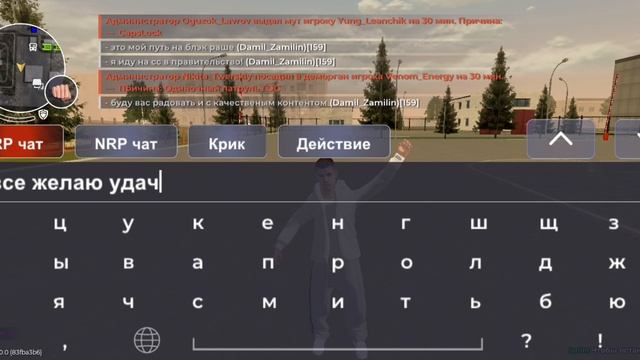 Путь 1#-Кандидат на Старший Состав правительства