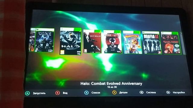 xbox 360e (avito)