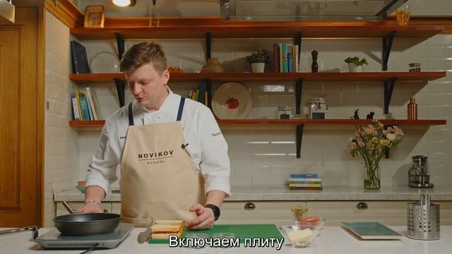 Мини-сэндвичи с пармской ветчиной и сыром