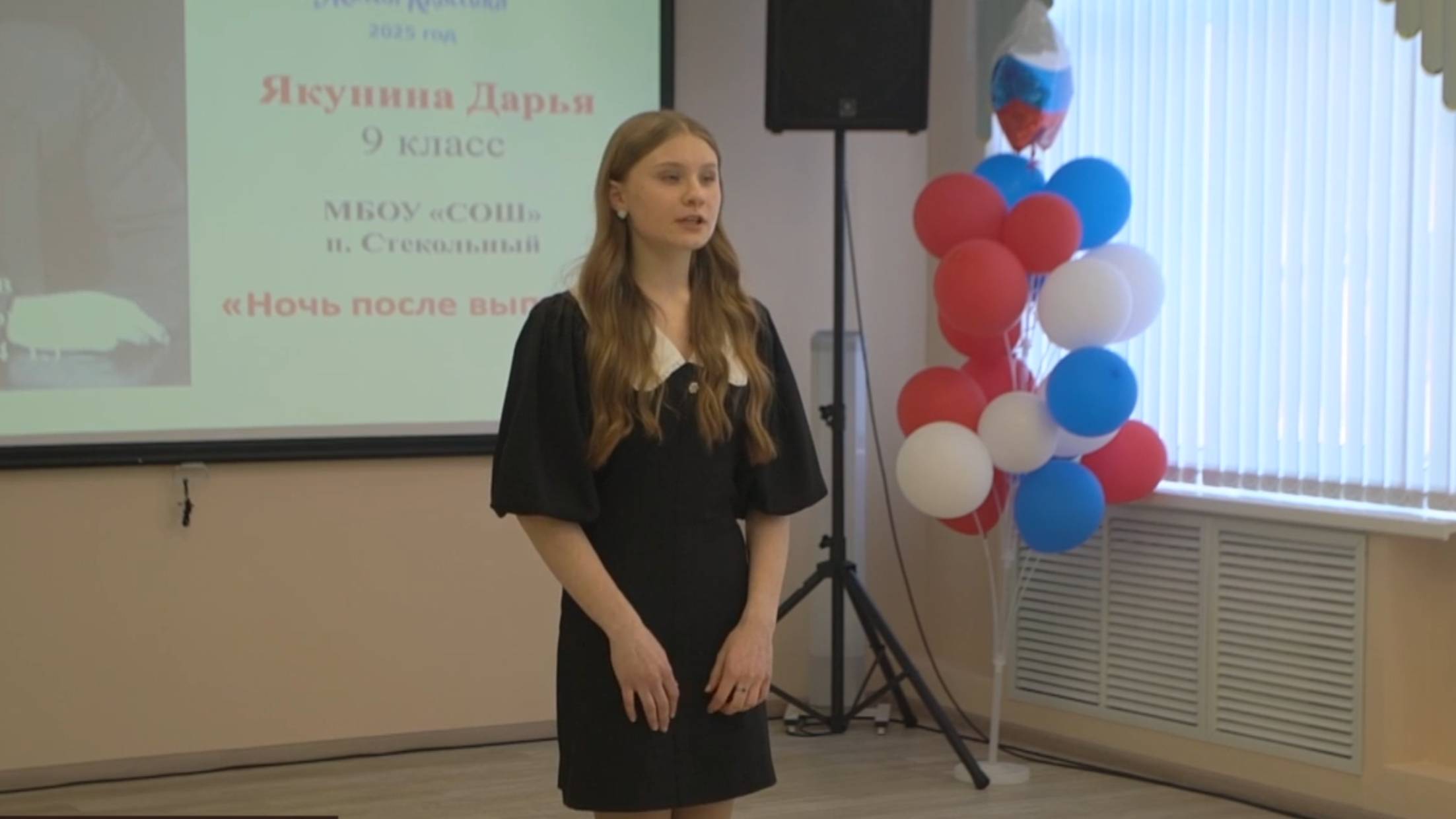 В Хасынском округе подвели итоги муниципального этапа Всероссийского конкурса юных чтецов