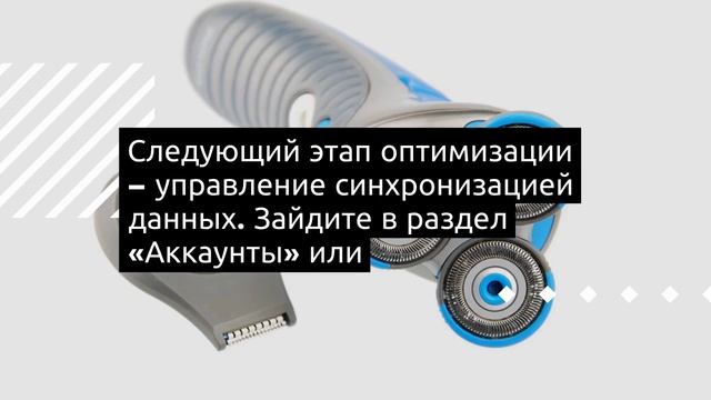 Настройка смартфона поможет сэкономить заряд батареи 
https://vk.com/wall-219274503_592