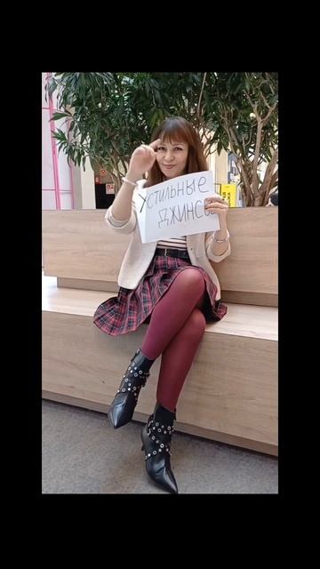 инвестируй в себя