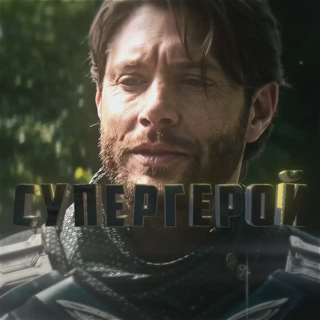 Вам нужна помощь? - "The Boys" Edit #edit #soldierboy #theboys #shorts #солдатик #пацаны #shortedit