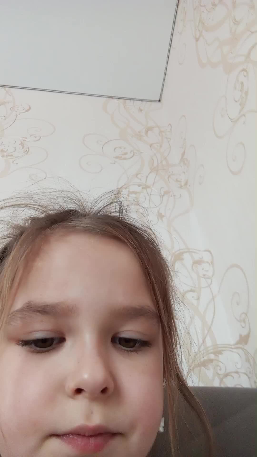 дин