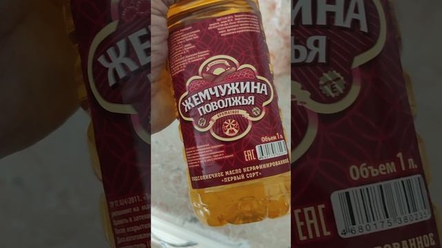 Потребительская корзина