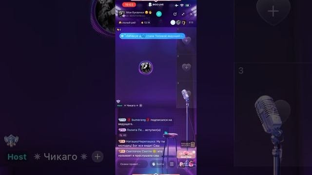 собрали 3 тыс, потерял наушники-купила соседка по палате, кормлю и проверяю бабушку 14.03.2025