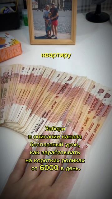 А Вы на что тратите деньги?