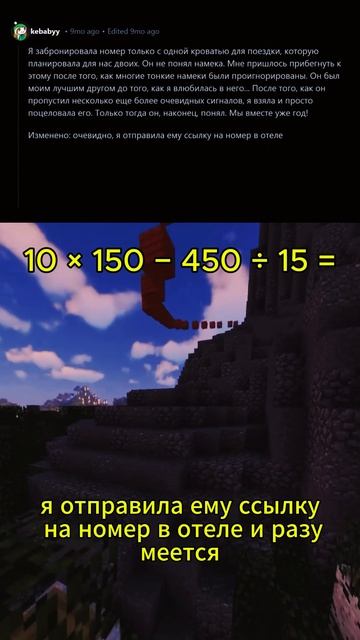 Часть 10