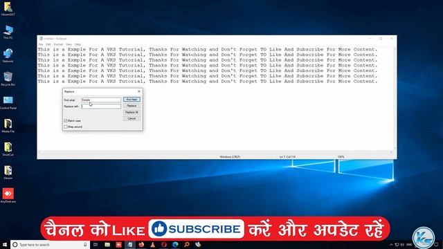 ✔ How To Find And Replace Text in Notepad On Windows 10/8/7 | Hindi | (September 2020)