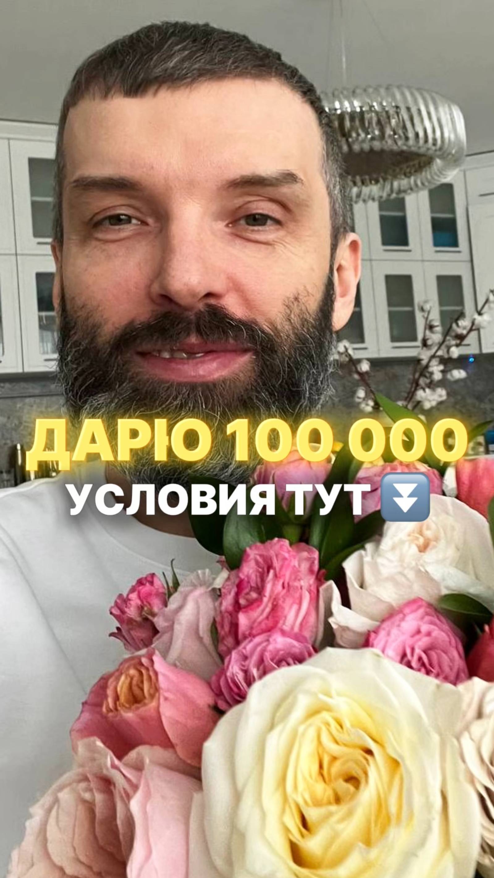 ПЕРЕРОЖДЕНИЕ 2025 – всего 1 раз в этом году