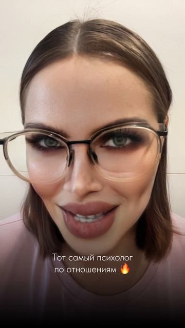 Она снова радует нас 😄 #психология #отношения #юмор