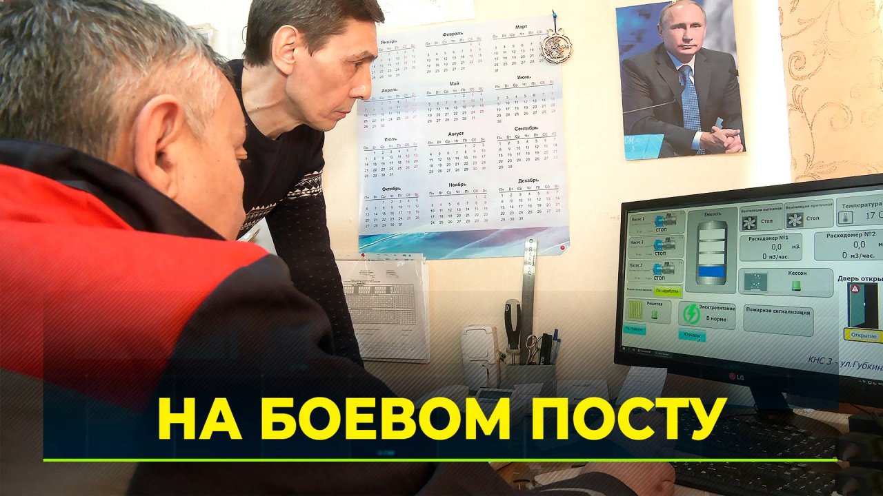 16 марта – День работников жилищно-коммунального хозяйства