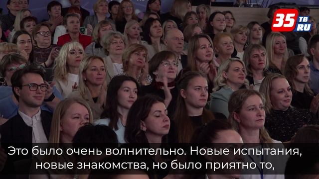 Имена победителей конкурсного проекта «Педагогический триумф-2025» названы в Вологде