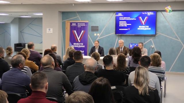 Вячеслав Фетисов встретился со спортивным сообществом Подольска и отчитался о работе за 2024 год