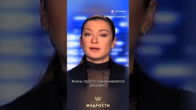Вечная жизнь есть?!