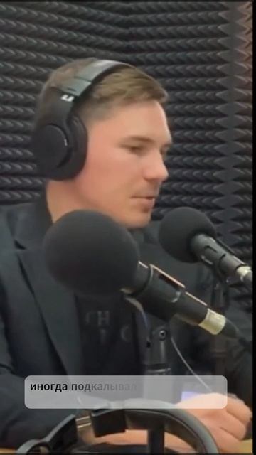 ЕОН свет звук видео #podcast #cosmos мотивация получить медаль зарплату деньги коллеги девушка