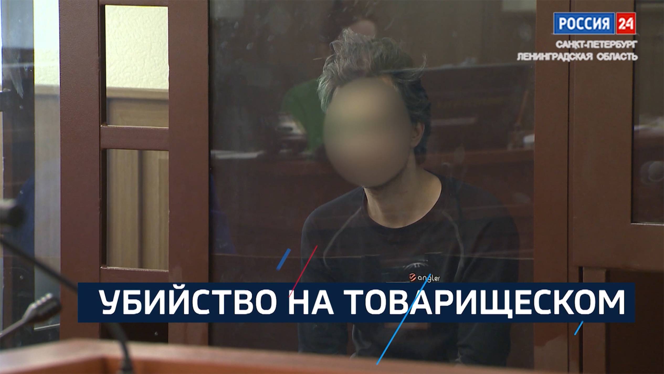 ВЕСТИ 24  Санкт-Петербург от 14.03.2025