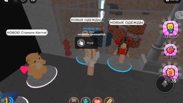 Скиник!!!!!!!!!!!!
Спасибо