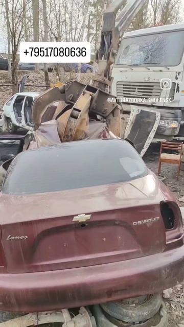 Авторазборка +79517080636 #shorts
