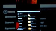 Как пользоваться программой androZIP