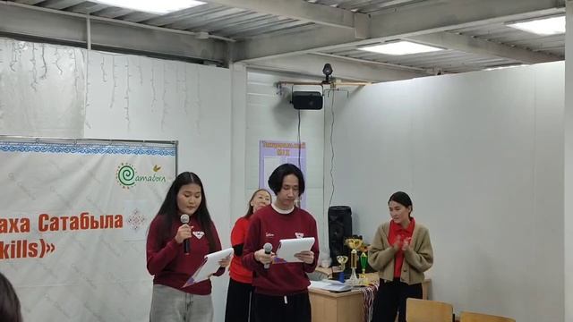 "Оҕо Сатрабыла - 2025" күрэх үөрүүлээх арыллыыта