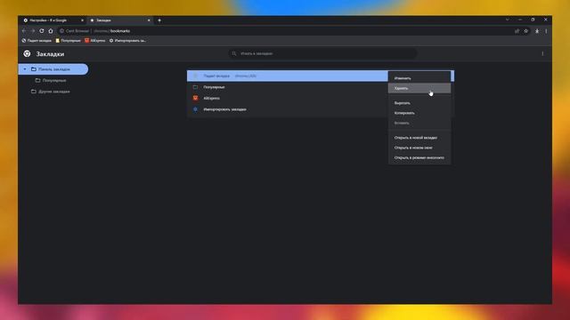 Cent Browser: Лучший легковесный и многофункциональный браузер на Windows