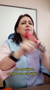 моё рабочее утро