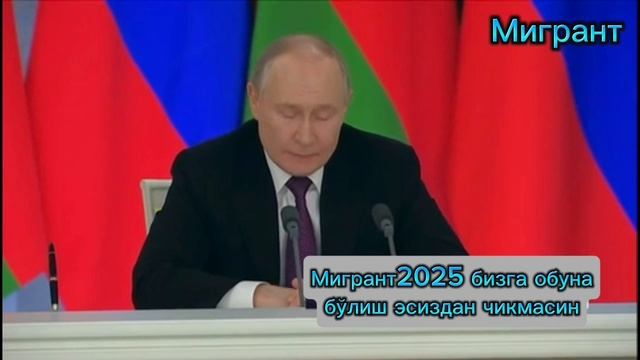 Тезкор! Владимир Путин уришни тўхтатишга рози! Лекин шартлари бор кўрамиз ва огох бўламиз!