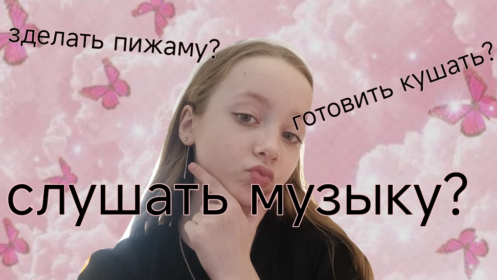 ТОП 8 ИДЕЙ ЧЕМ ЗАНЯТЬСЯ ОДНОМУ ДОМА 💕