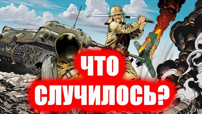 Enlisted - Обсуждаем проблемы, переносы Боевого Пропуска, Компенсация