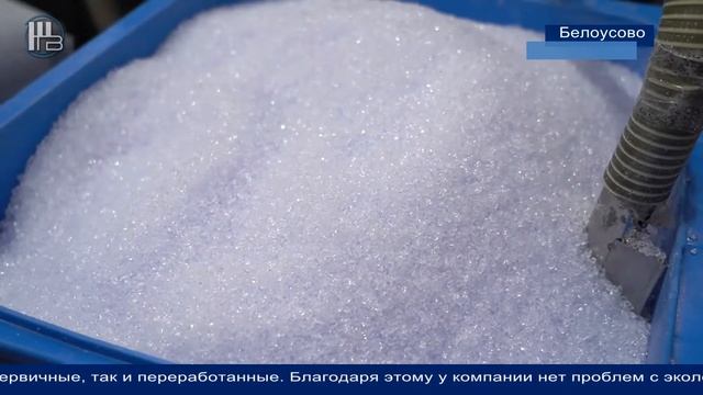 ООО "Полимерис" расширение производства