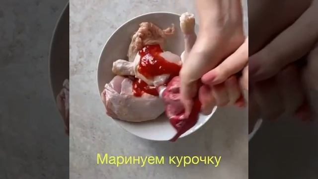 Потрясающая курочка на капусте!Вау!