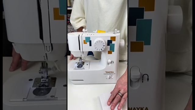 Распаковка CHAYKA ComfortStitch 11