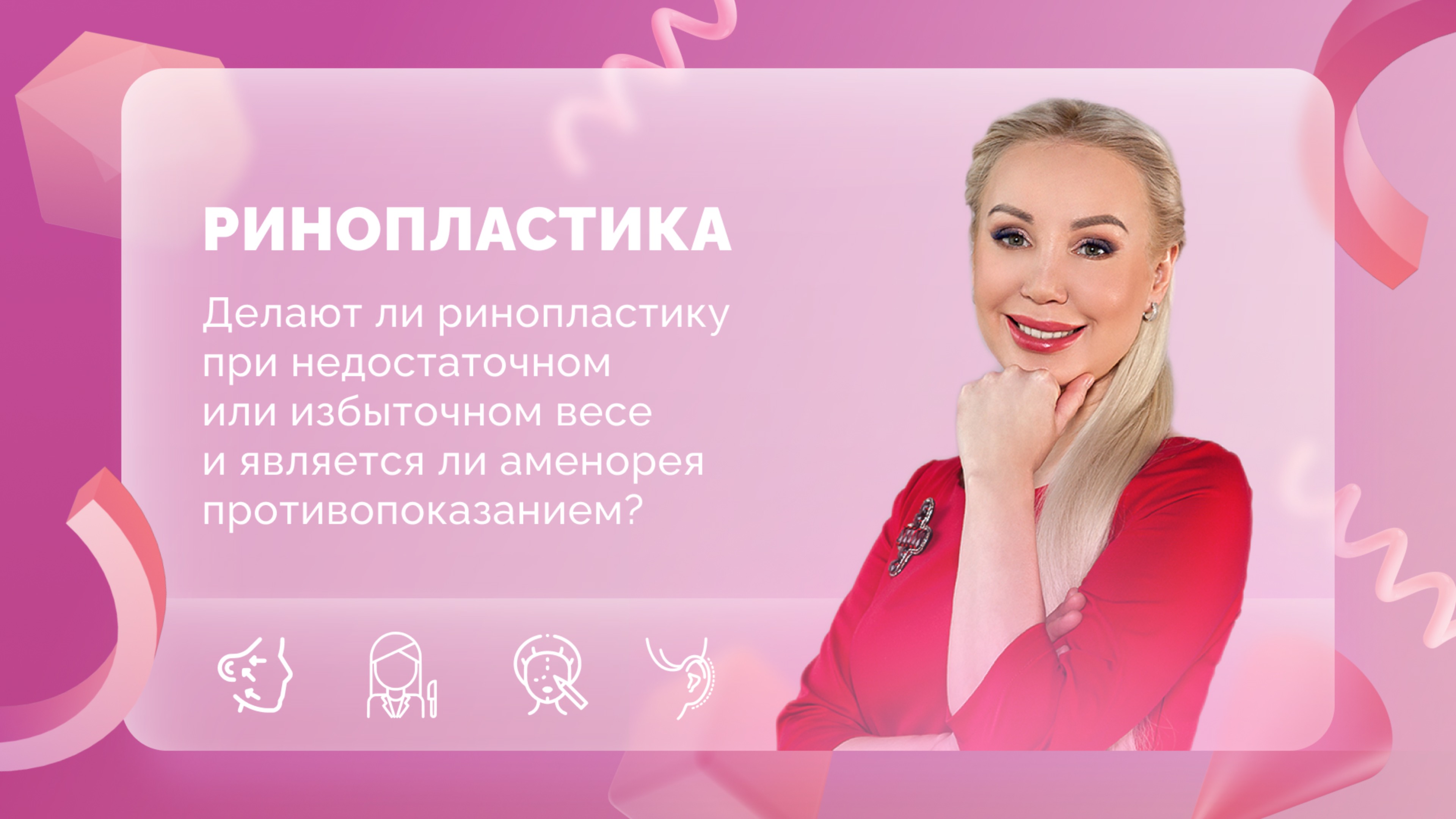 Ответы на вопросы