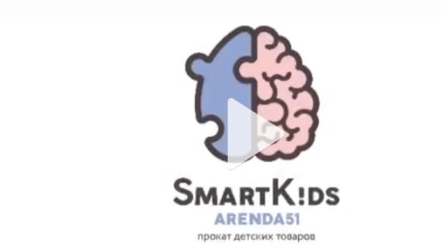 smartkids515 -аренда детских товаров в Мурманске