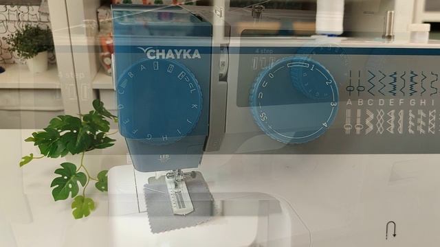CHAYKA SewLux 200. Вымётывание петли