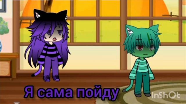 Колаб с 💜Кошка💜