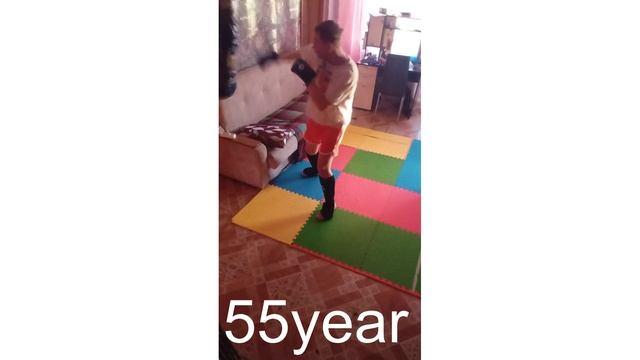Бокс Дома в 55 лет - фитнес, спорт, здоровье. Бесконтактный вид физических нагрузок