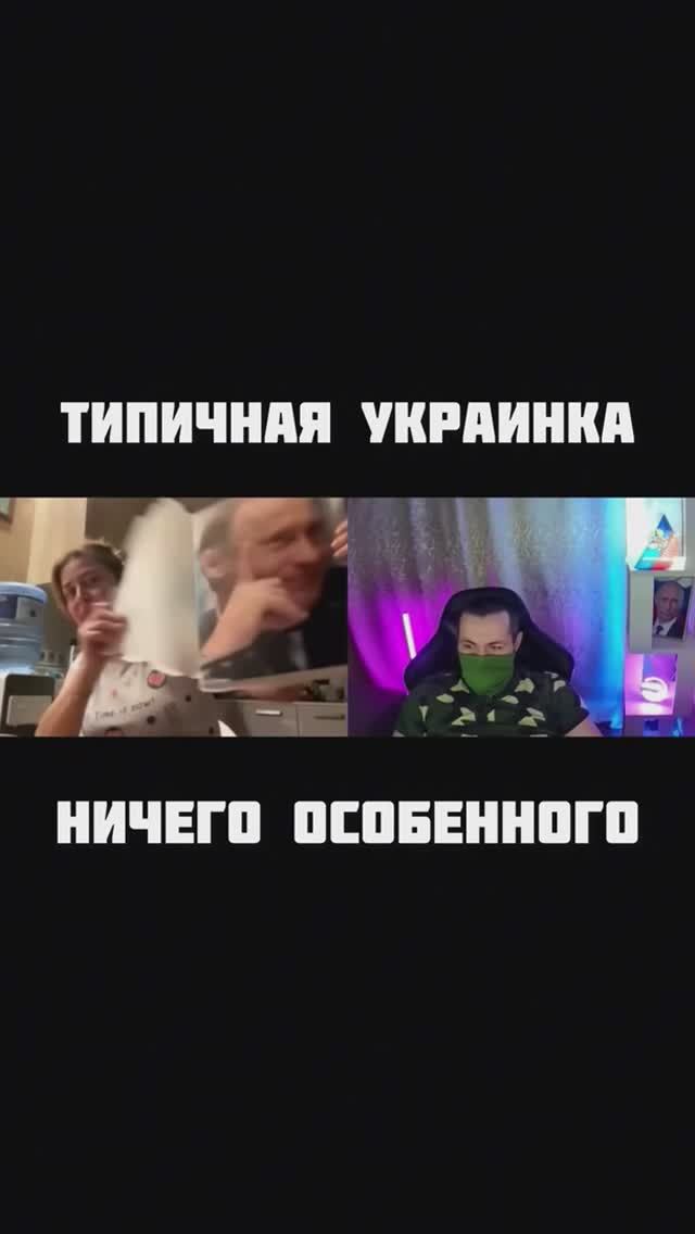 Типичная Украинка и ее мысли в 🔥 ЧАТРУЛЕТКА 🔥